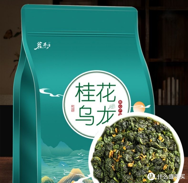 茗杰正宗桂花乌龙茶叶安溪铁观音2022新茶乌龙茶桂花茶浓香型250g