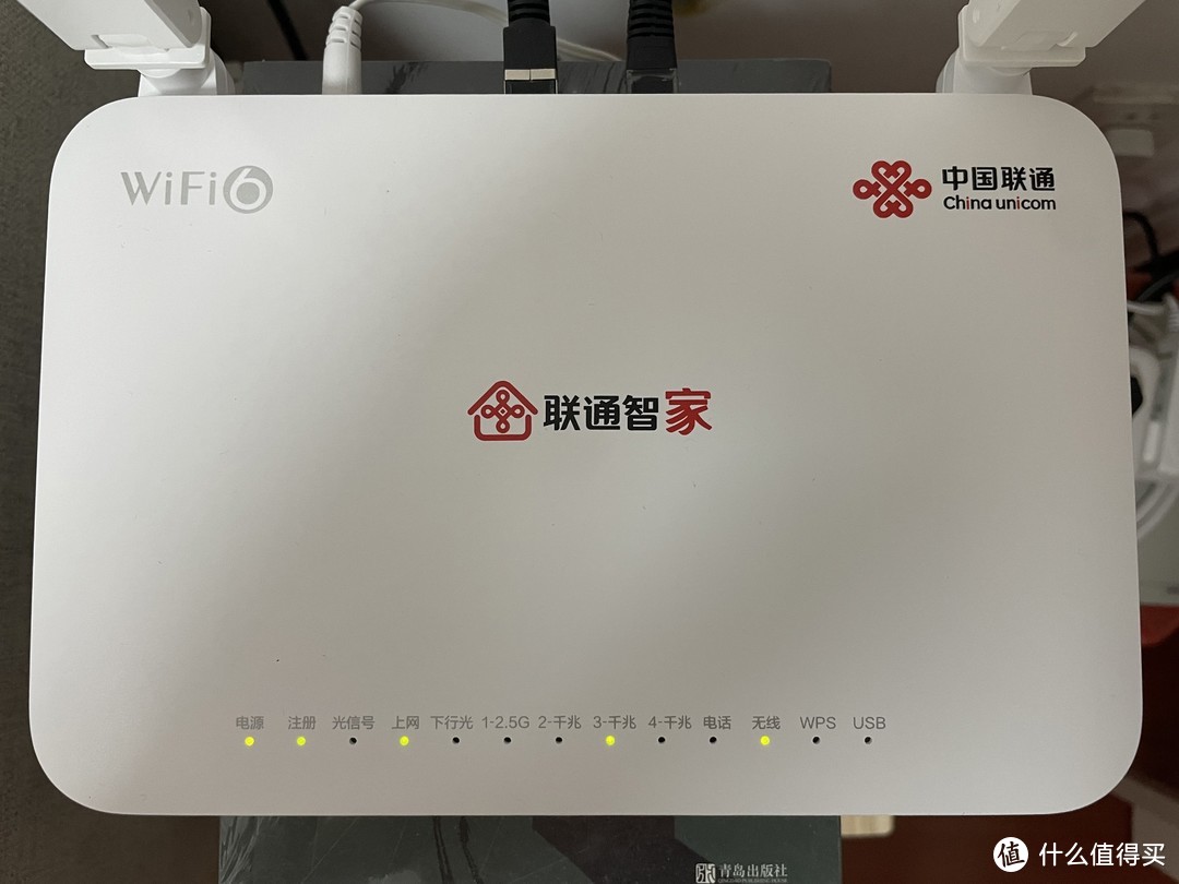 深圳联通更换G7615光猫记录（F7607P兄弟款）