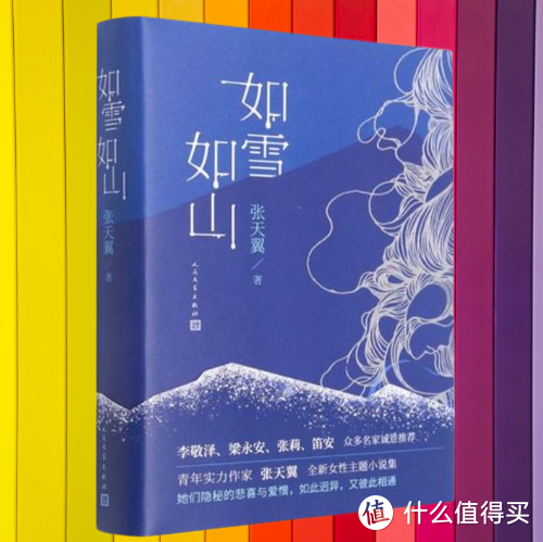 哪些小说值得读？豆瓣2022年度中国小说Top5书单来了，值得收藏