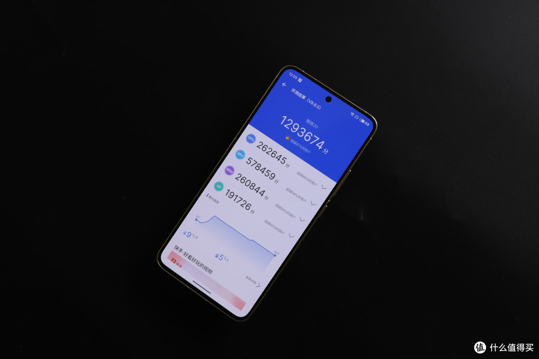 魅族20评测:极致的打磨,到底有多少诚意?_安卓手机_什么值得买