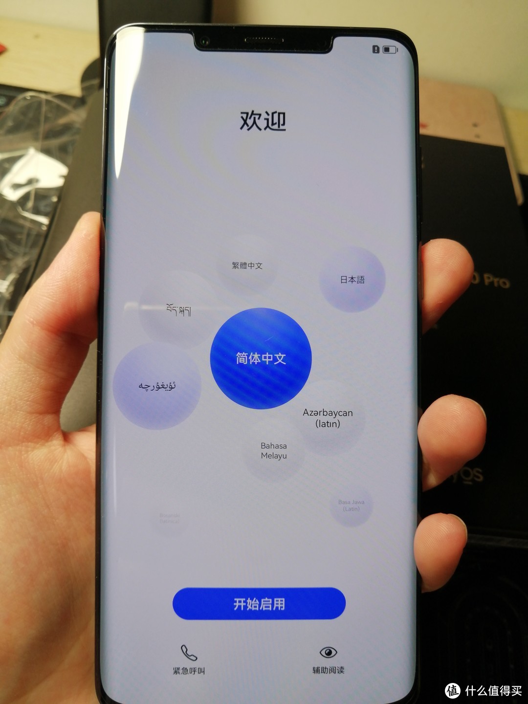 香？很香！！！既然京东百亿补贴的iPhone 14 pro一直显示销售火爆，那干脆上手HUAWEI Mate 50 Pro顶配