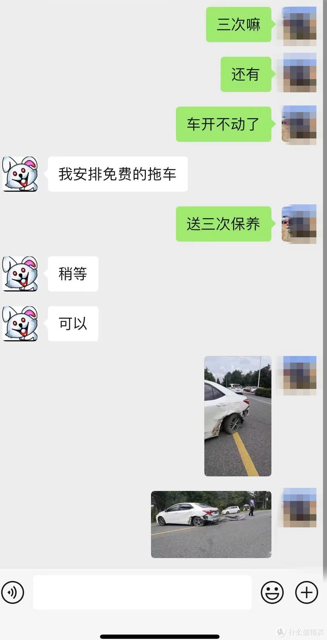 亲身体验！车是借的，出了事故保险公司拒赔