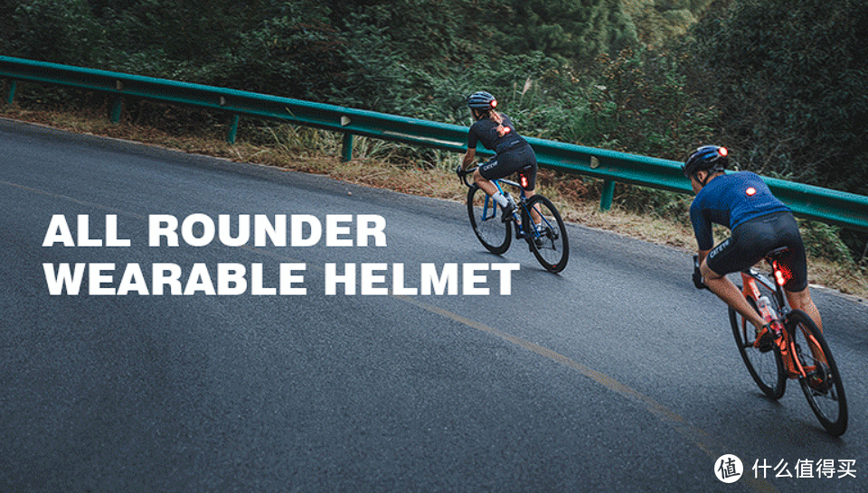 春季骑车速度够快，但是安全第一位——一文教你怎么选好头盔