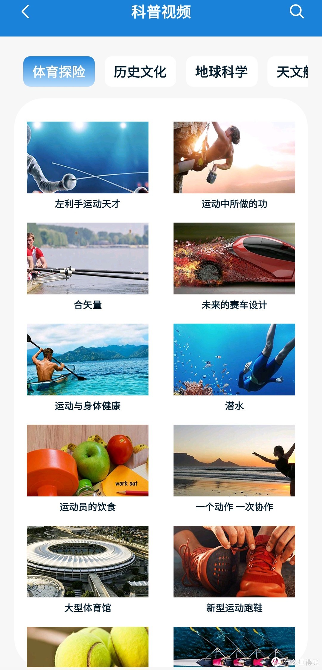 国家级APP，正版资源海量还免费，学术资源，图书资源，听书，音乐欣赏，居然还有VR资源，建议收藏备用