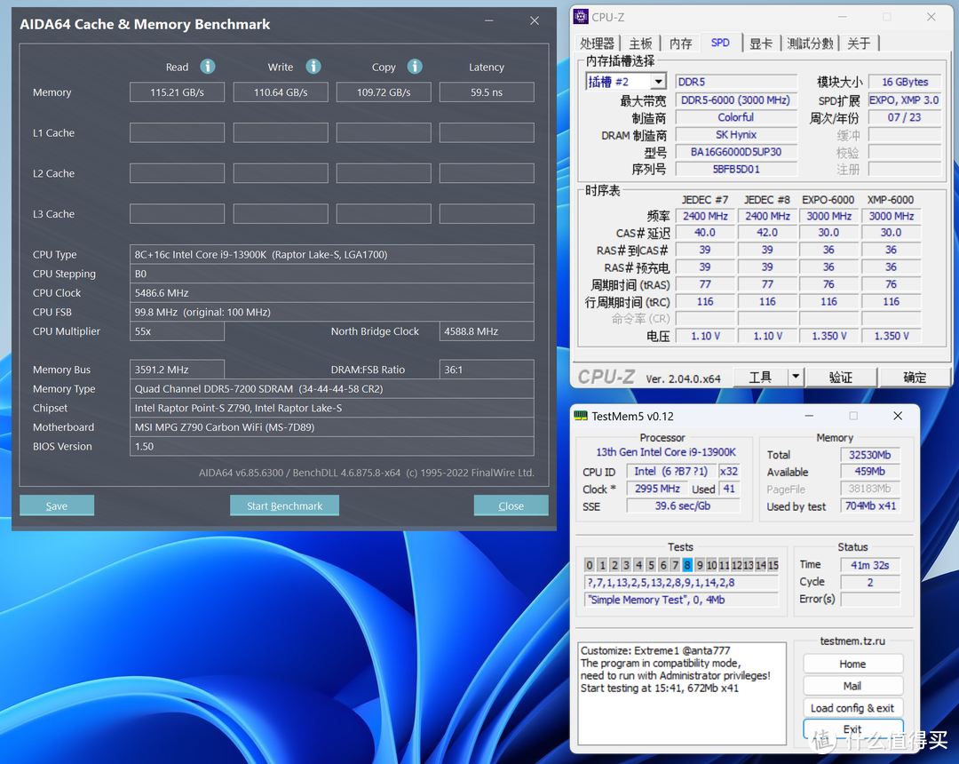 开箱实测丨七彩虹 DDR5 16Gx2 6000战斧·赤焰，轻松超频7200-7400频率