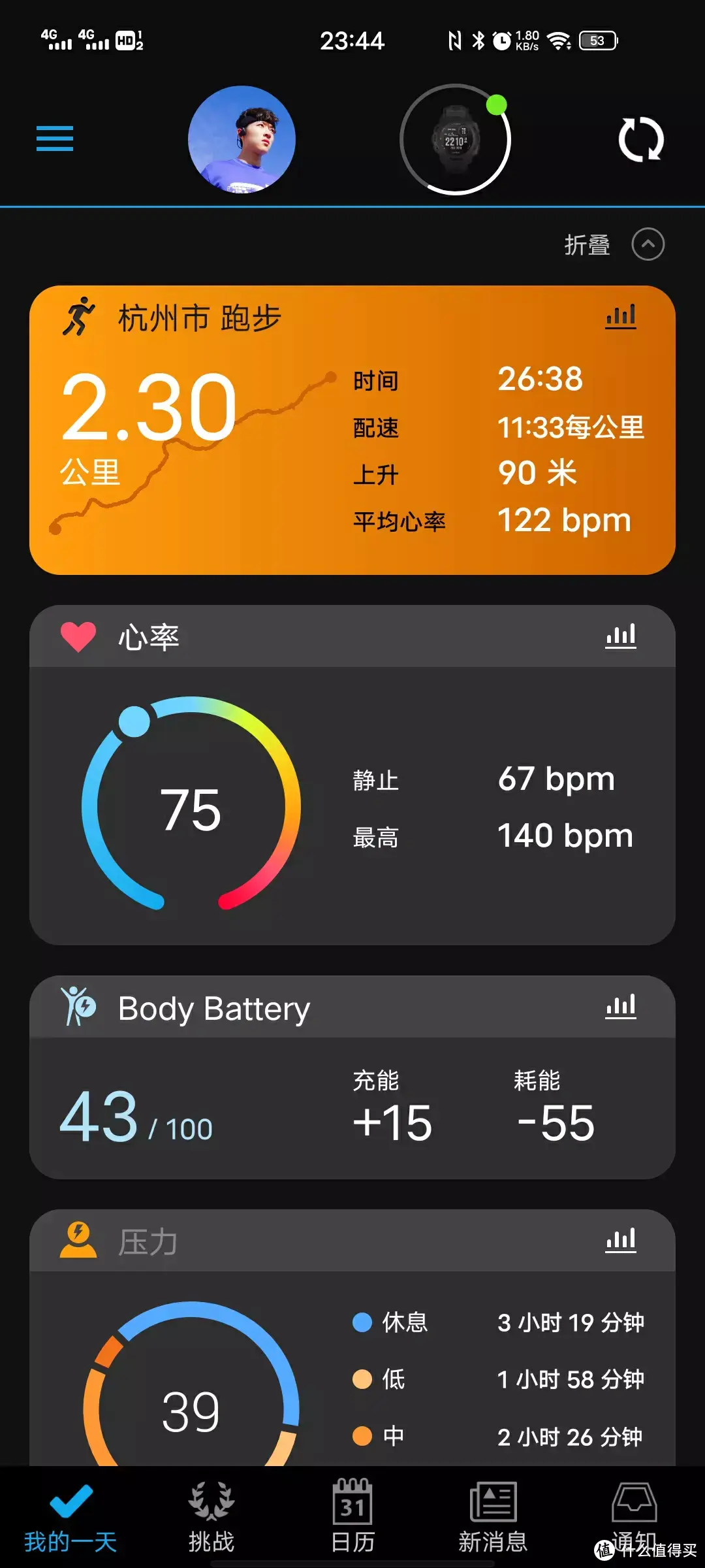 佳明Instinct Solar/本能太阳能GPS户外腕表：有光则有能量