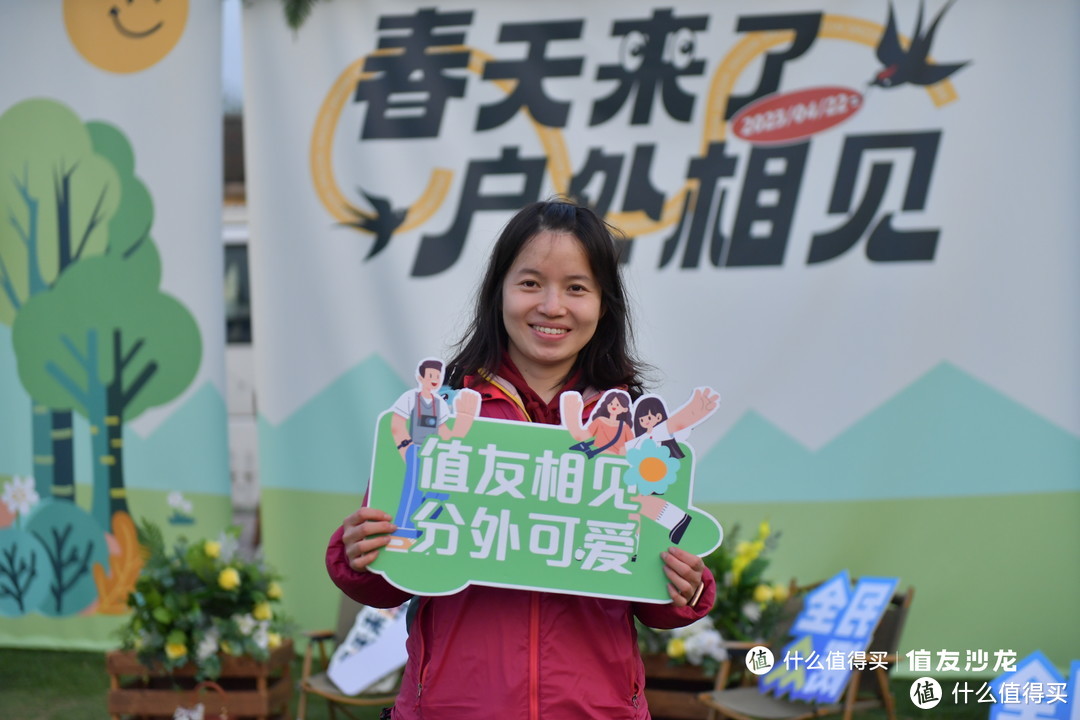 值友沙龙三年之约，没让值友们失望！露营主题的值友沙龙太好玩啦！