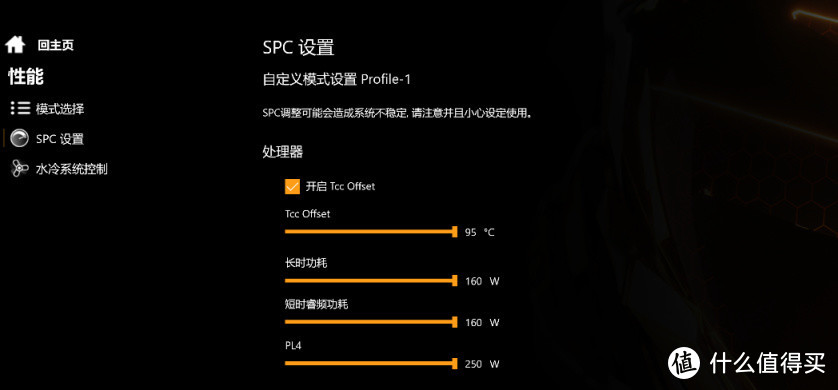 外置水冷的游戏本，13900HX+RTX 4090！——机械师 曙光16 Pro