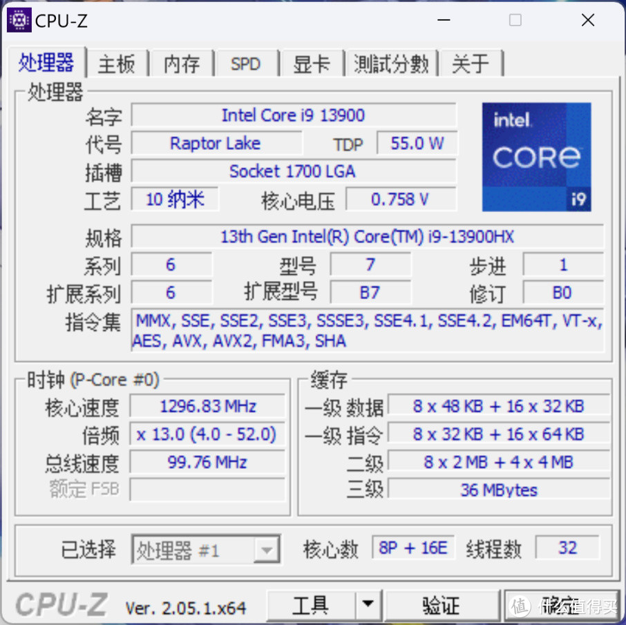 外置水冷的游戏本，13900HX+RTX 4090！——机械师 曙光16 Pro