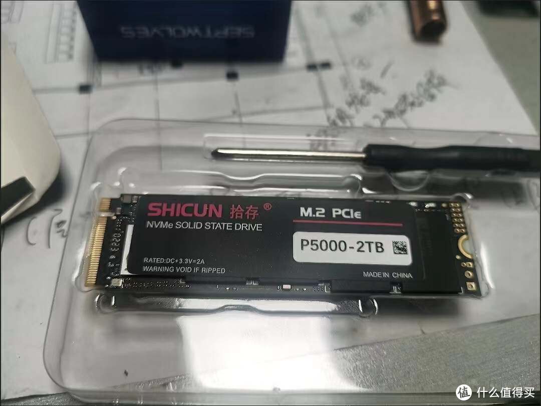 2023年长存颗粒国产PCIe SSD选购指南与推荐！坚决等等，618马上到了兄弟们 