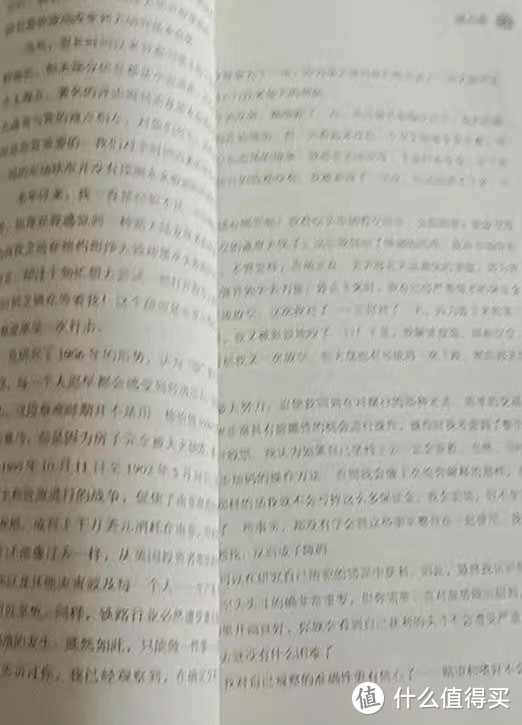 读书分享！《股票大作手回忆录》 金融投资