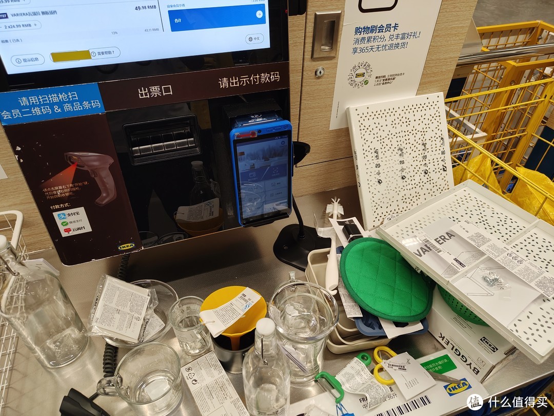 我用值得买给的200元购物金在宜家买到25件超实用日用品，结账时营业员小姐姐还找我4块2毛9！