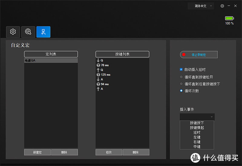 【风竹】掌中利器·轻快来袭-极度未知炽火无线电竞游戏鼠标评测