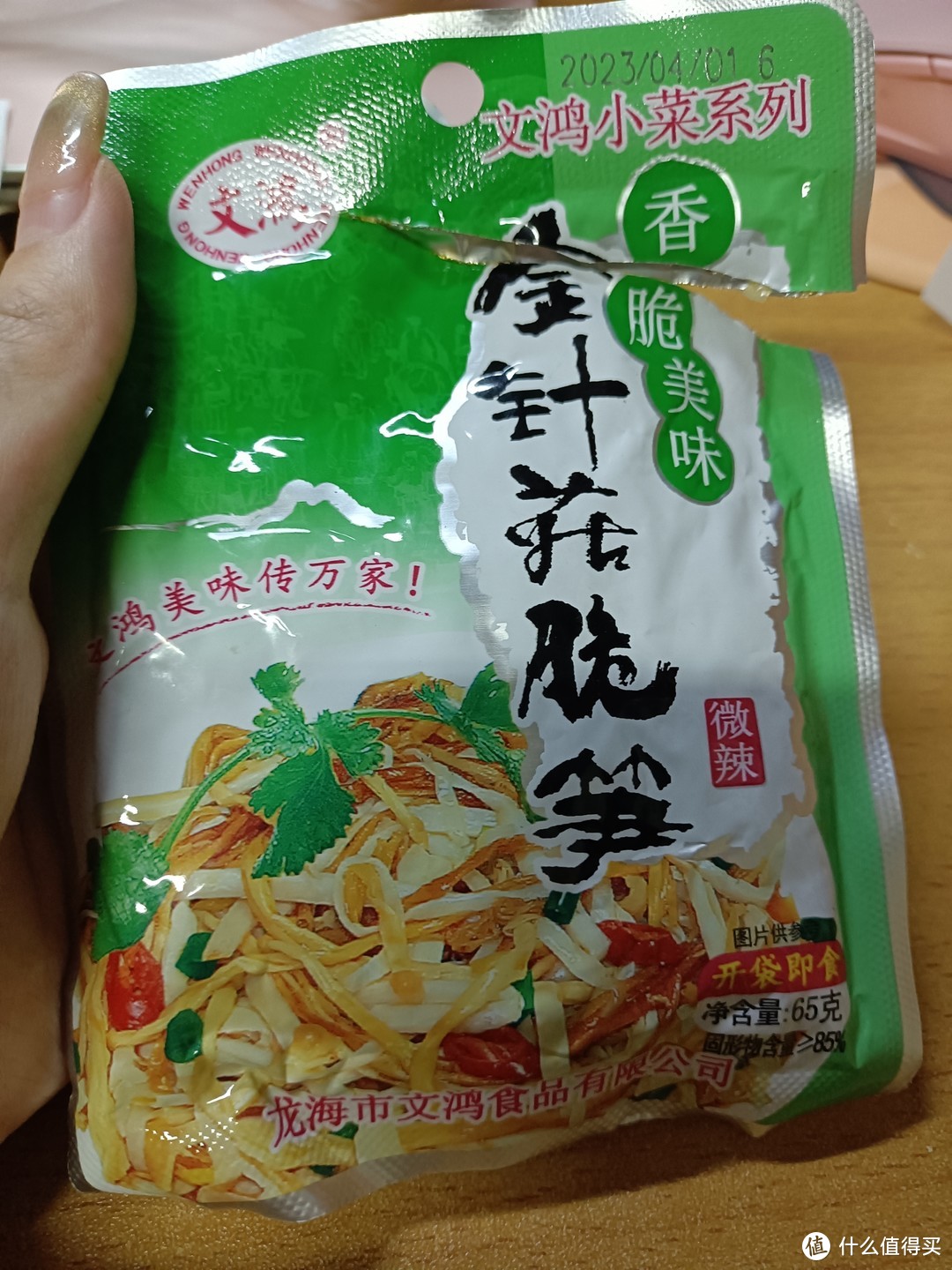 可以当零食吃的小咸菜~