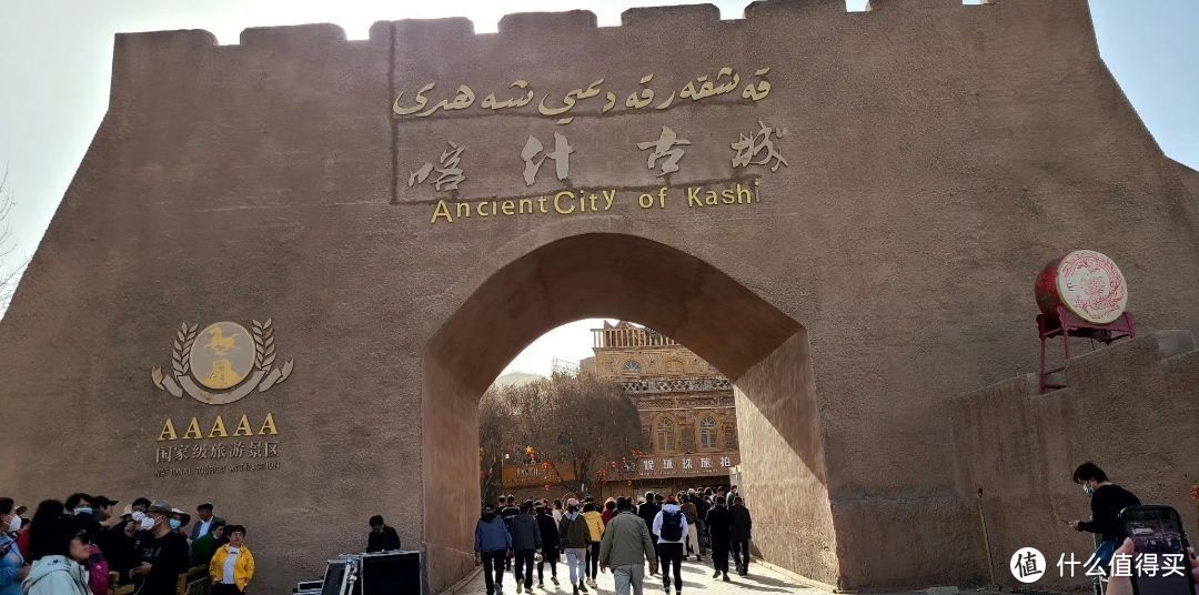 来新疆喀什古城体验异域风情