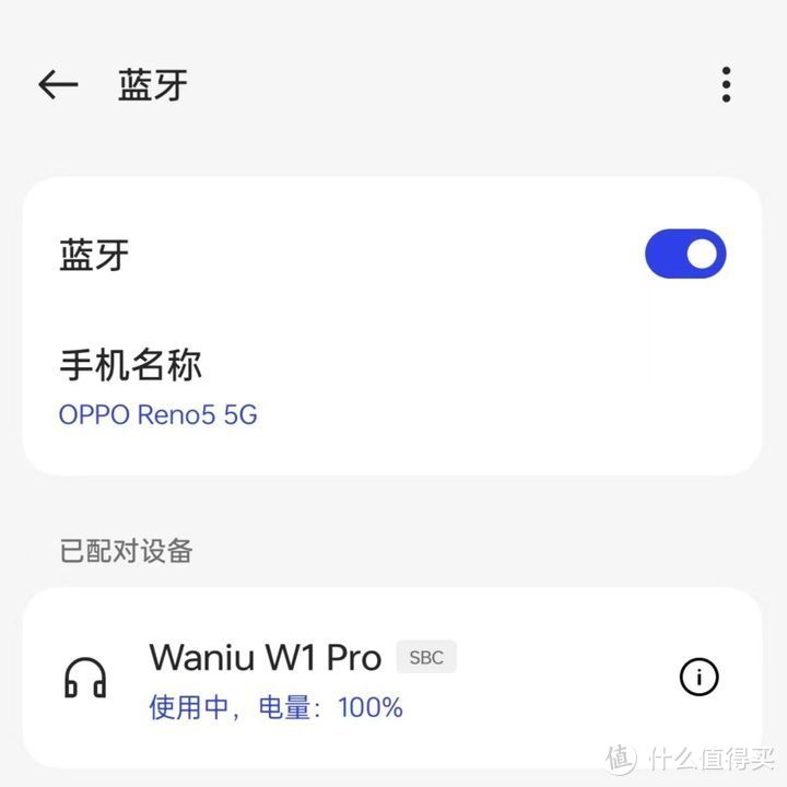 有没有好用不贵的半入耳式蓝牙耳机推荐？哇牛W1 Pro真无线半入耳降噪耳机深度测评！