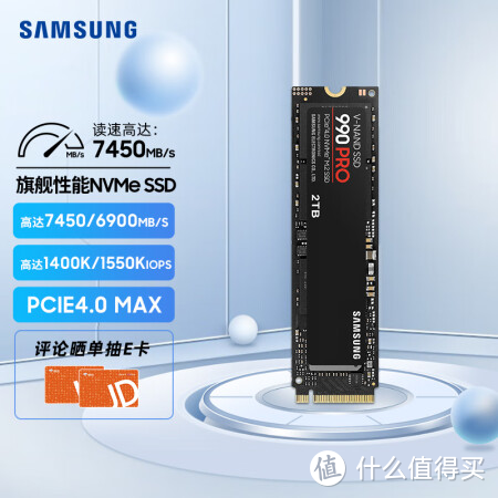 等等党大胜利！PCIe-4.0 SSD迎来白菜价，近期SSD产品避坑推荐！