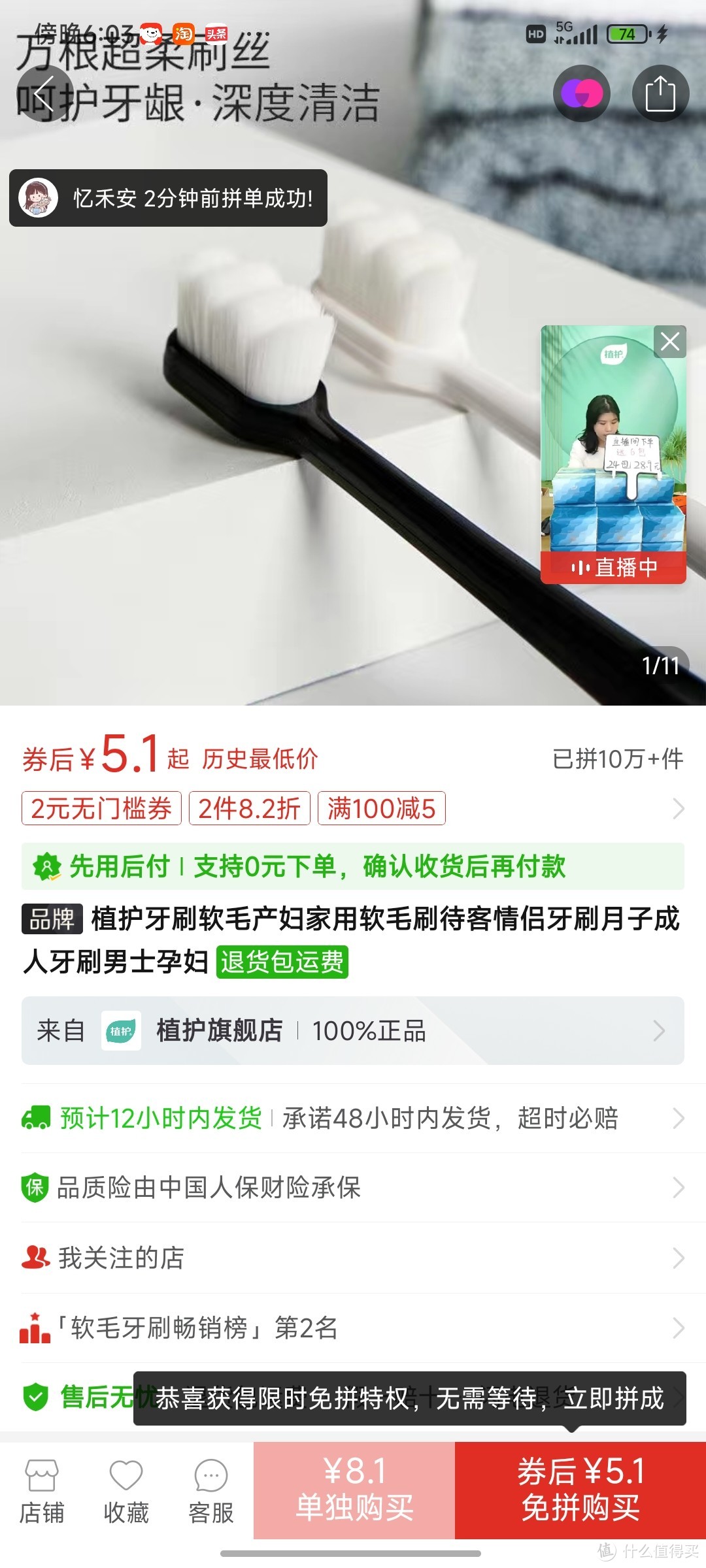 植护牙刷软毛产妇家用软毛刷待客情侣牙刷月子成人牙刷男士孕妇冲冲冲冲冲冲冲冲冲冲冲冲冲冲冲冲冲冲冲