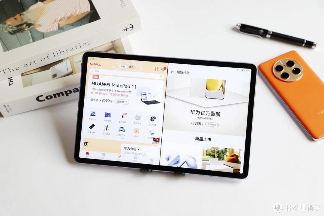 享受阅读，从拥有一台华为MatePad 11英寸2023款开始_平板电脑_什么值得买