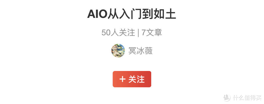 2023AIO服务器主板选购篇（五）：2023适合做AIO的小主机推荐