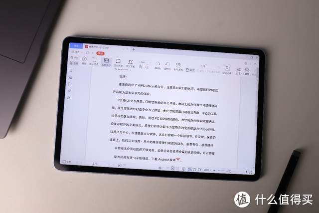 华为MatePad 11英寸 2023款：纸感柔光屏赋能无纸读写新体验