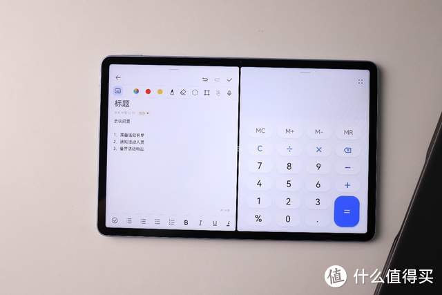 华为MatePad 11英寸 2023款：纸感柔光屏赋能无纸读写新体验