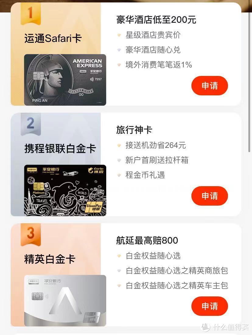 千万不要错过，当之无愧的神卡，🉑️以长期持有的好卡，今天分享出来