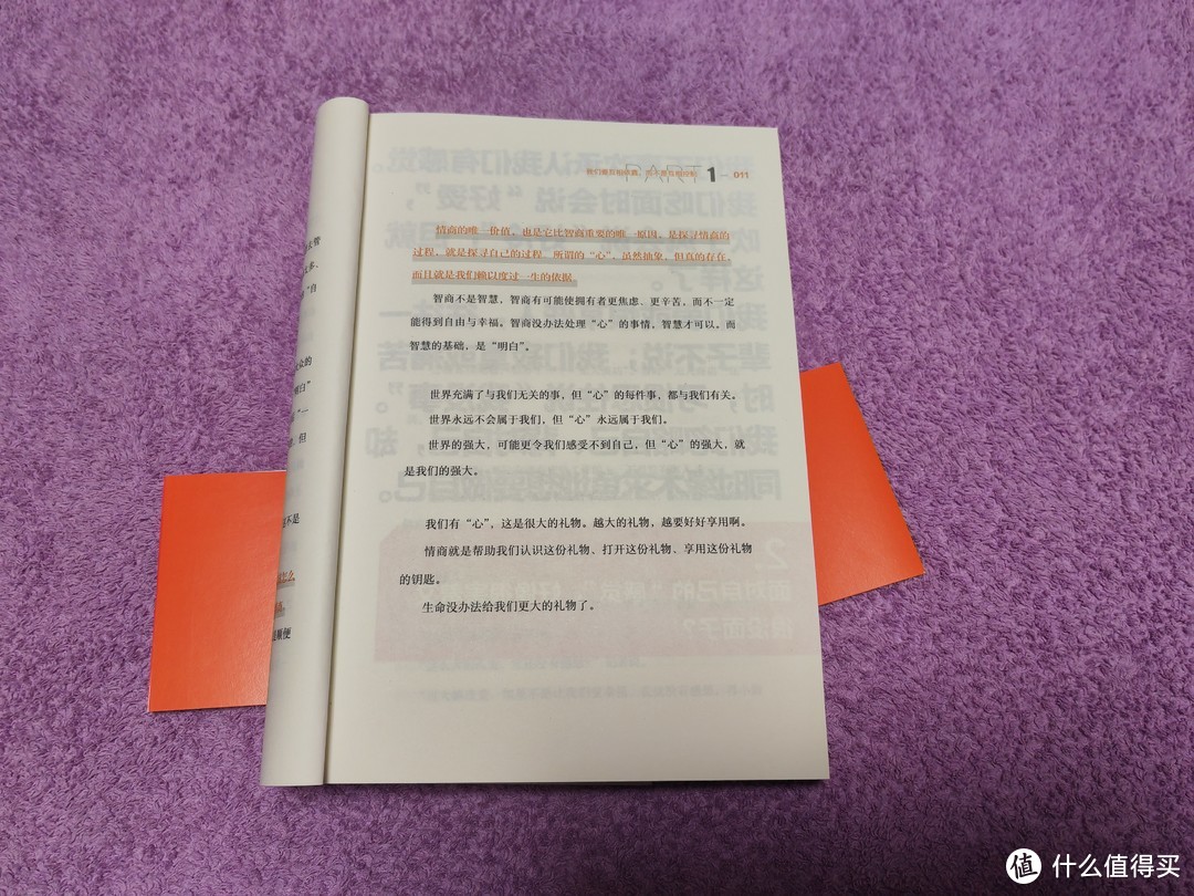 2023年读书分享之《康永的情商课》阅读感悟分享，值得推荐阅读的书籍！