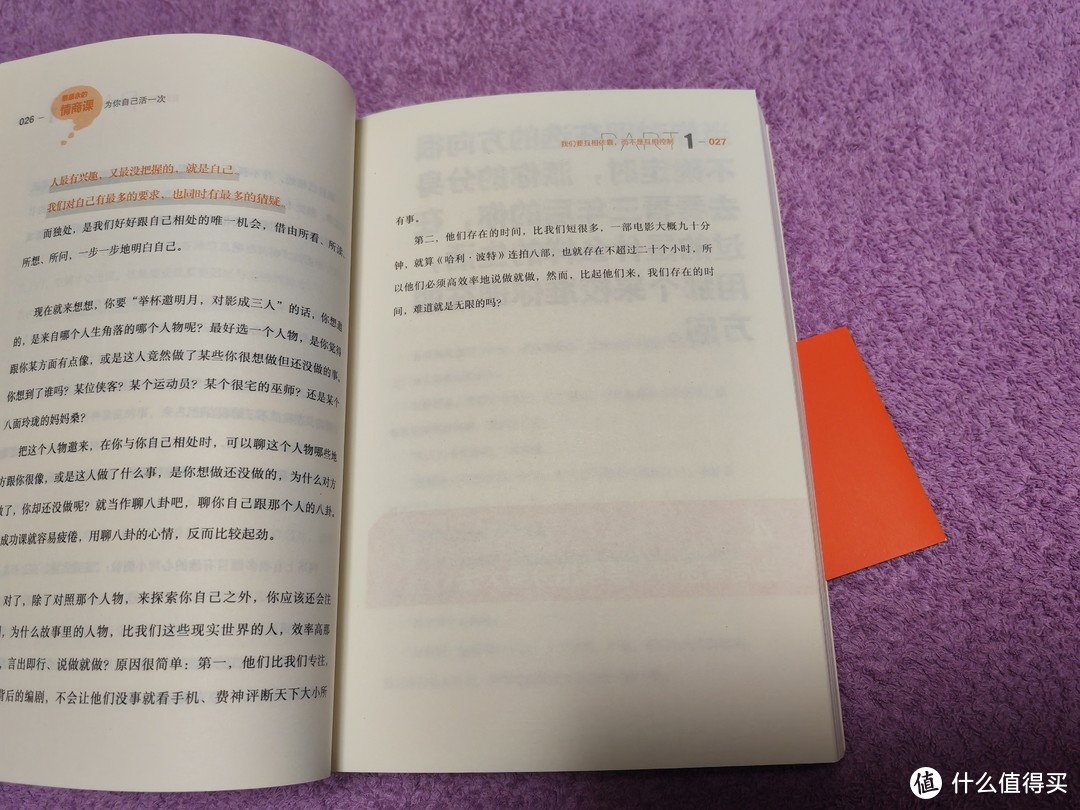 2023年读书分享之《康永的情商课》阅读感悟分享，值得推荐阅读的书籍！