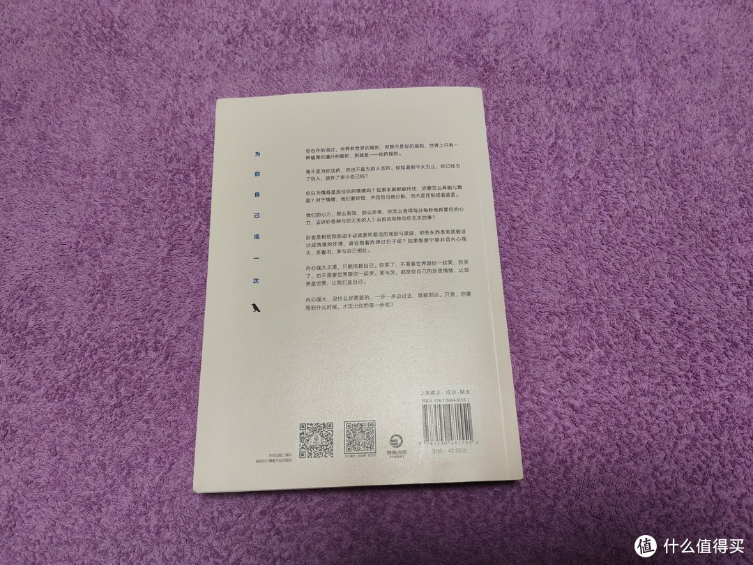 2023年读书分享之《康永的情商课》阅读感悟分享，值得推荐阅读的书籍！