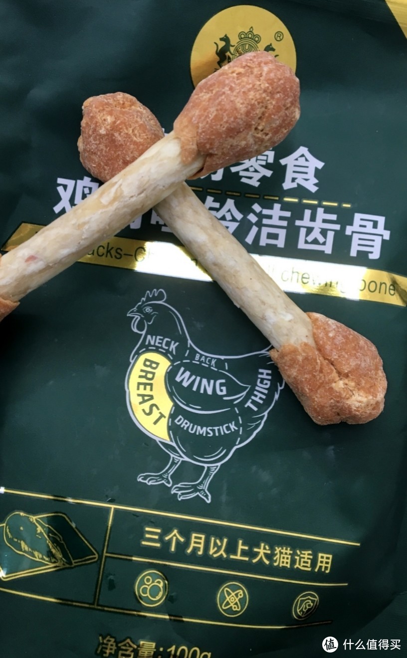 养宠必备！狗狗零食鸡肉哑铃洁齿骨小型犬幼犬泰迪金毛狗狗磨牙棒耐咬