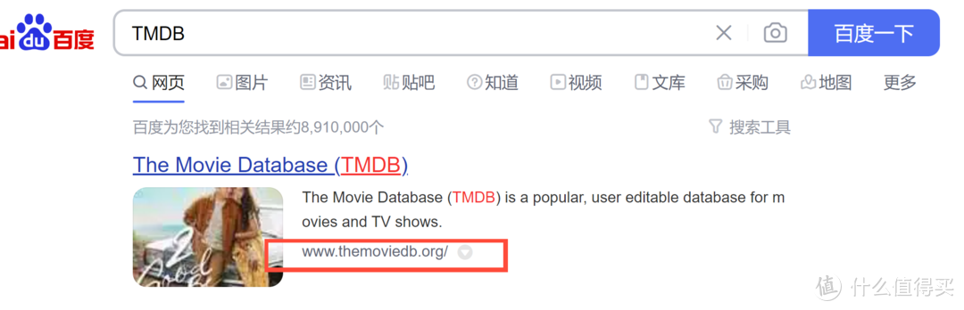 最新NASTOOL 3.X版本完整教程（三）绿联DX4600部署NASTOOL媒体库工具