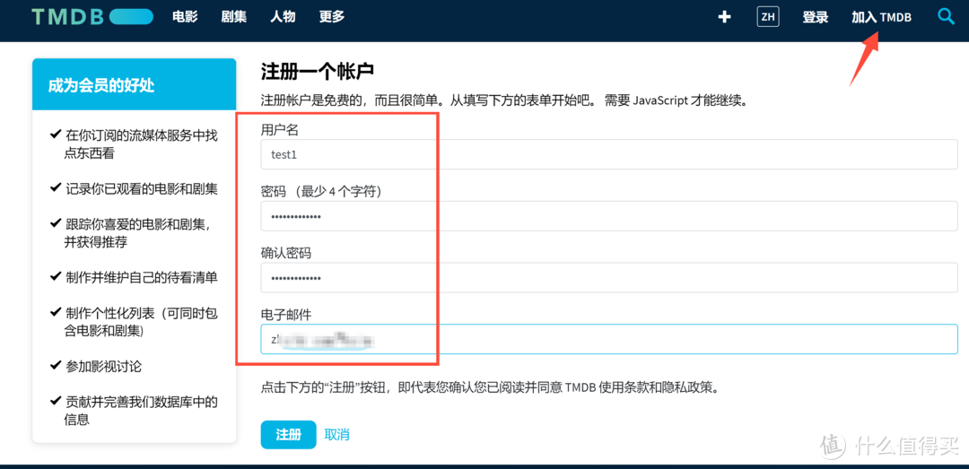 最新NASTOOL 3.X版本完整教程（三）绿联DX4600部署NASTOOL媒体库工具