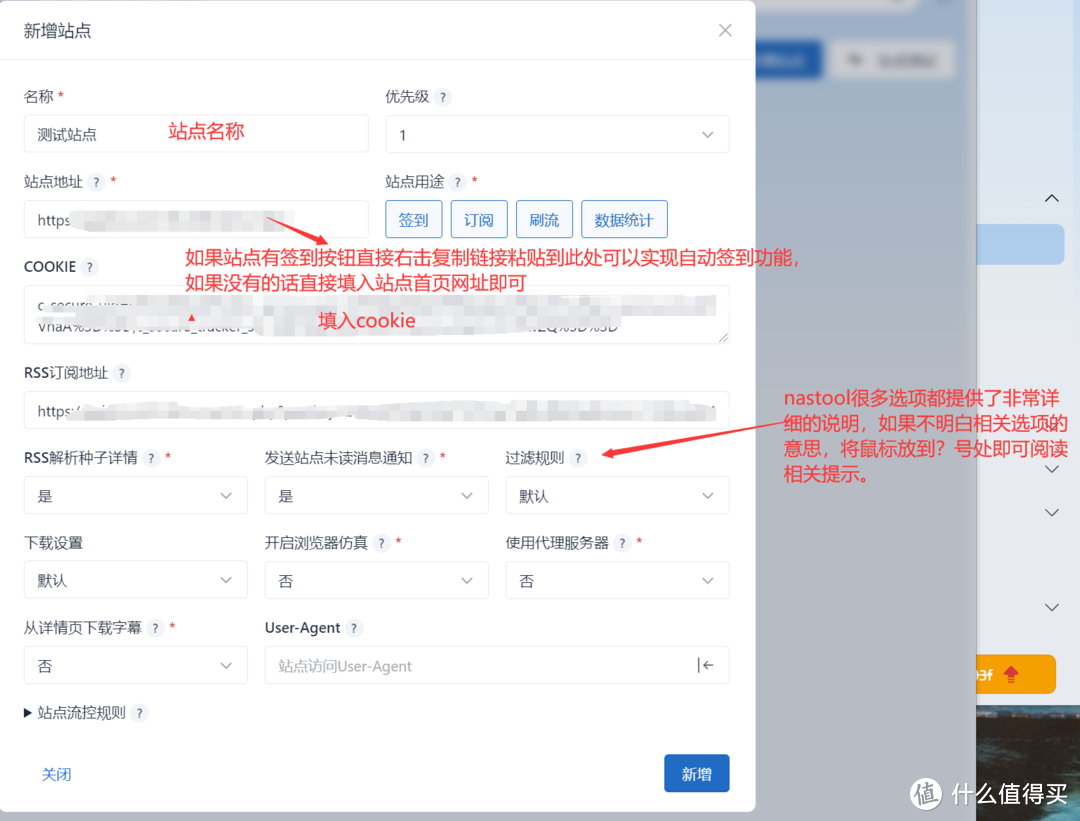 最新NASTOOL 3.X版本完整教程（三）绿联DX4600部署NASTOOL媒体库工具