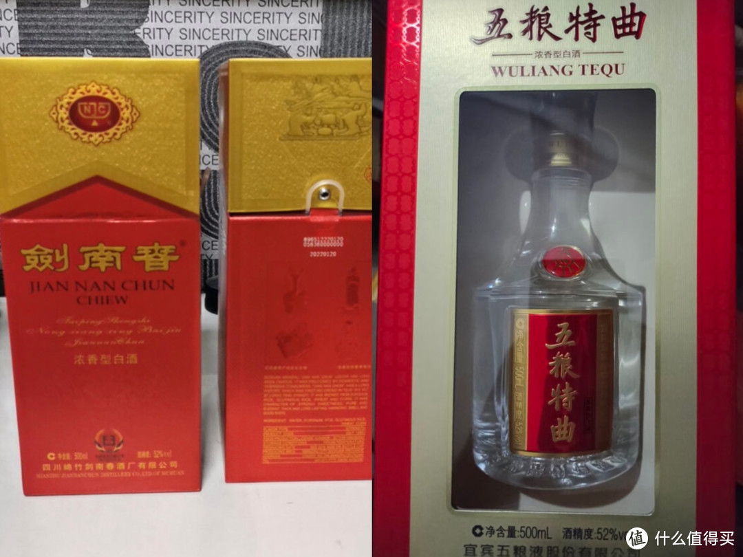 如果不差钱，这2种白酒可常买，招待送礼不掉面儿，喝多也不上头