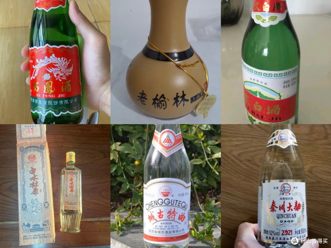 陕西6大名酒,除了西凤酒,其它5个本地人都不一定全喝过