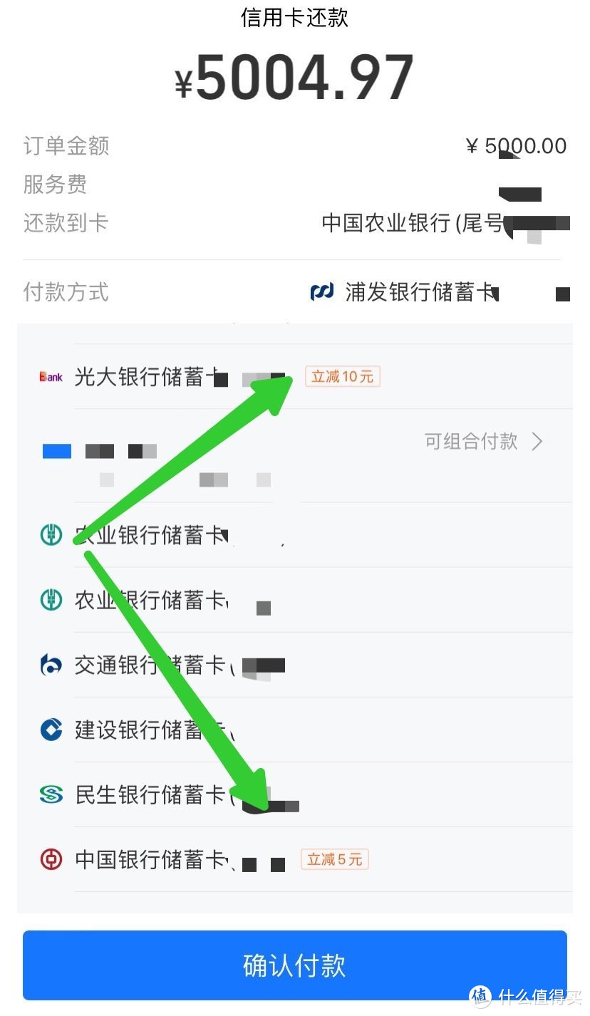 一篇玩转支付宝银行🏦优惠活动，实用操作技巧，记得收藏保存