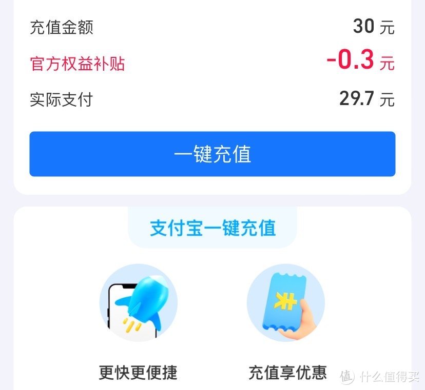 一篇玩转支付宝银行🏦优惠活动，实用操作技巧，记得收藏保存