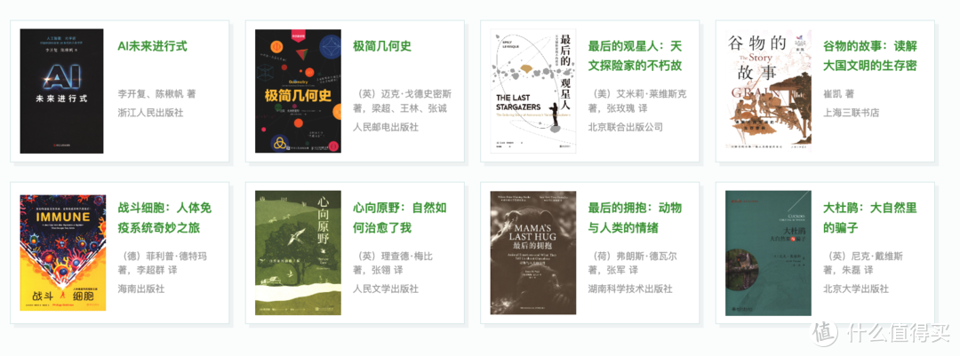 2023文津图书奖公布，一份大众又宝藏的书单，建议收藏！
