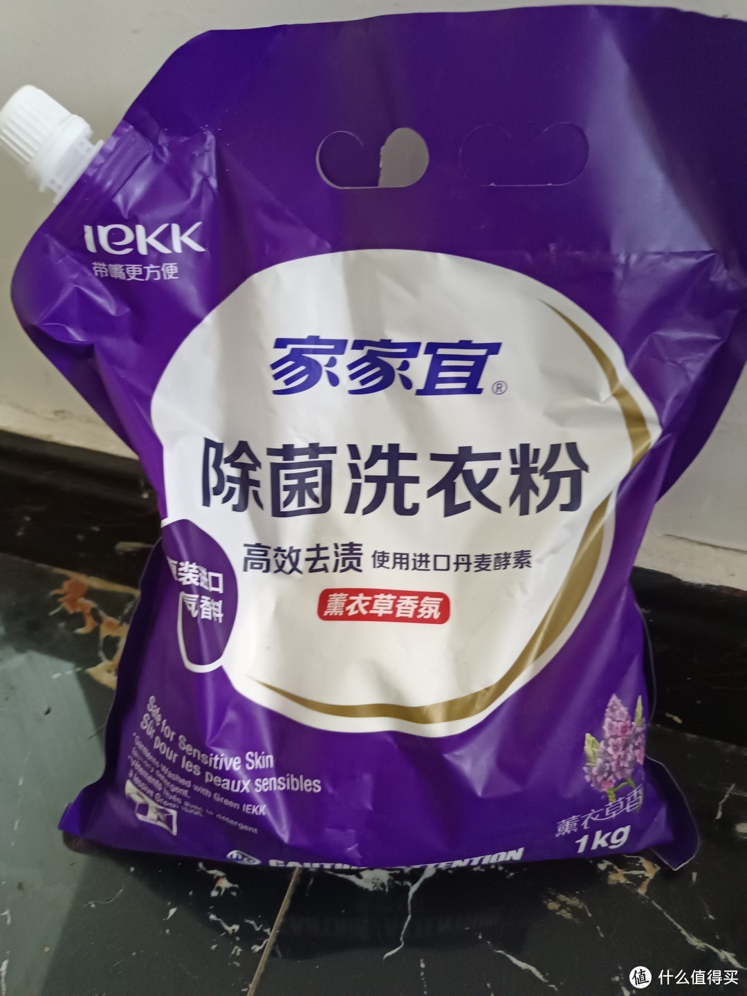 深层清洁好物，家家宜洗衣粉