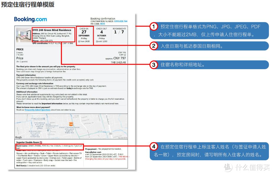 泰兰德普吉岛水肺潜水OW考证，签证和OW课程预先学习篇