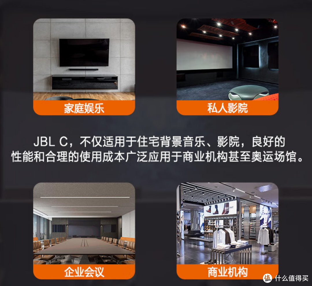 JBL C-8IC吸顶喇叭套装安装分享