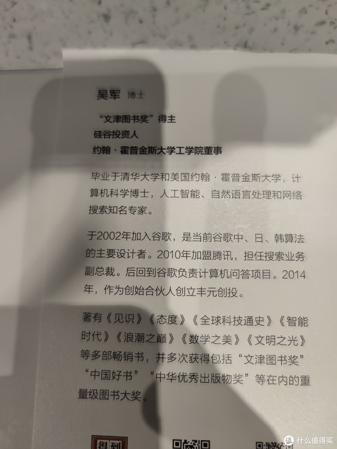 格局怎么打开？别说，还真有这本书，它来了！