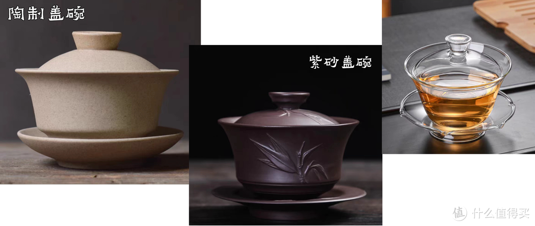 盖碗——喝茶人必备器具，使用最方便