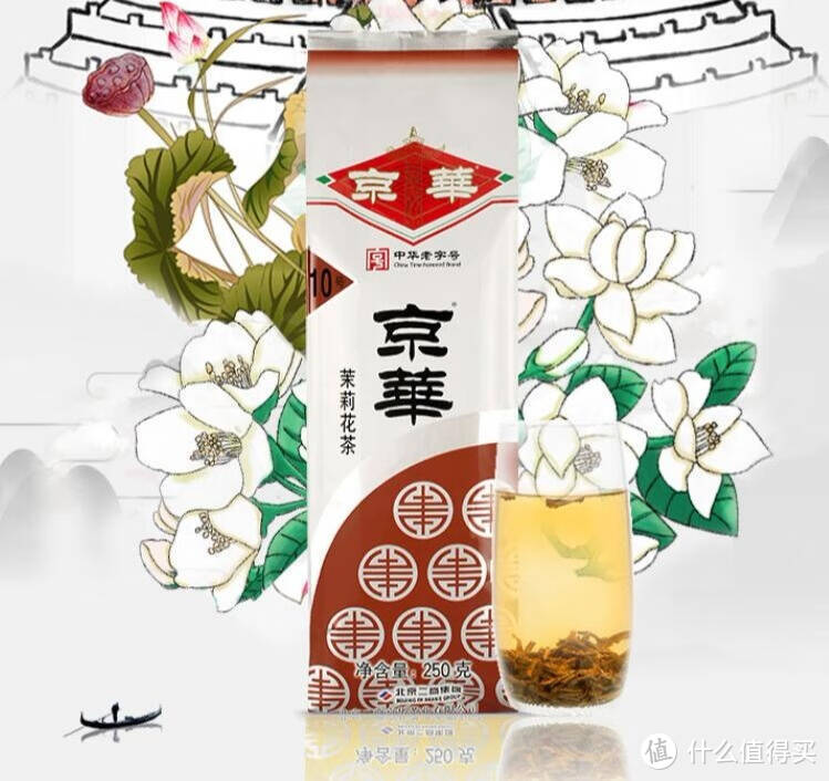 茉莉花茶，持久耐泡，茶香四溢