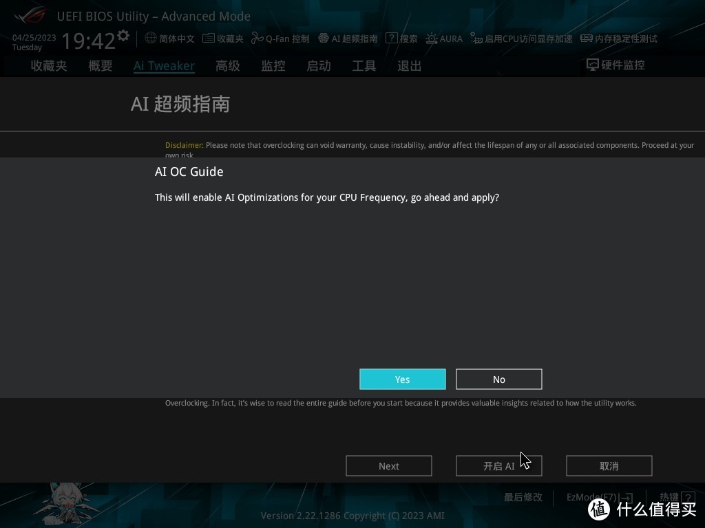 白色主题的海景房！实战游戏与专业应用！华硕 Z790 吹雪 + 索泰 4070Ti X-GAMING + 雷克沙存储