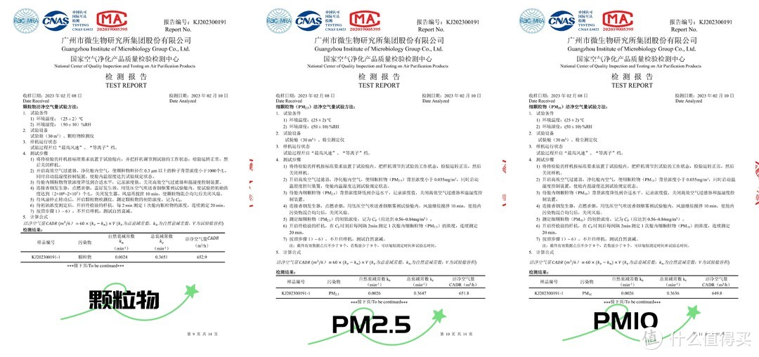 2023年有哪些值得推荐的全效专业级空气净化器？六边形战士「352空气净化器X88C」开箱测评