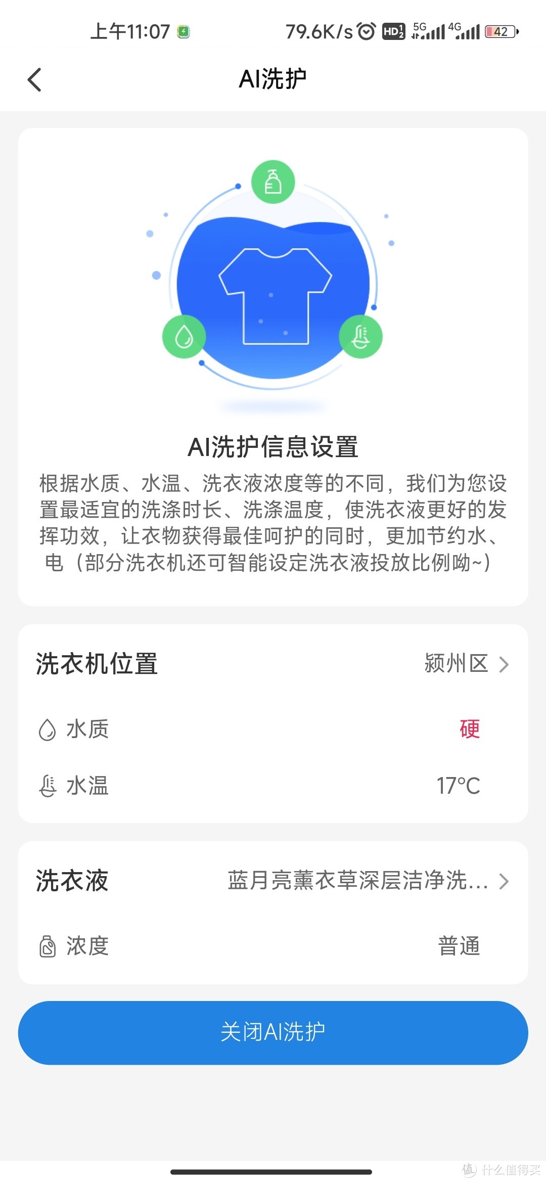 半年血亏3000，海尔旗舰烘洗套到底值不值？