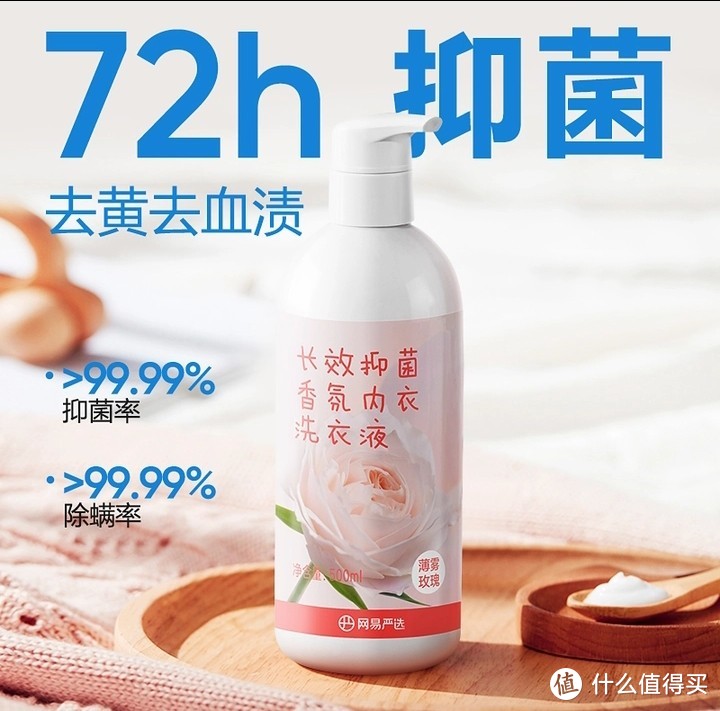 网易严选出品的那些不错的清洁用品