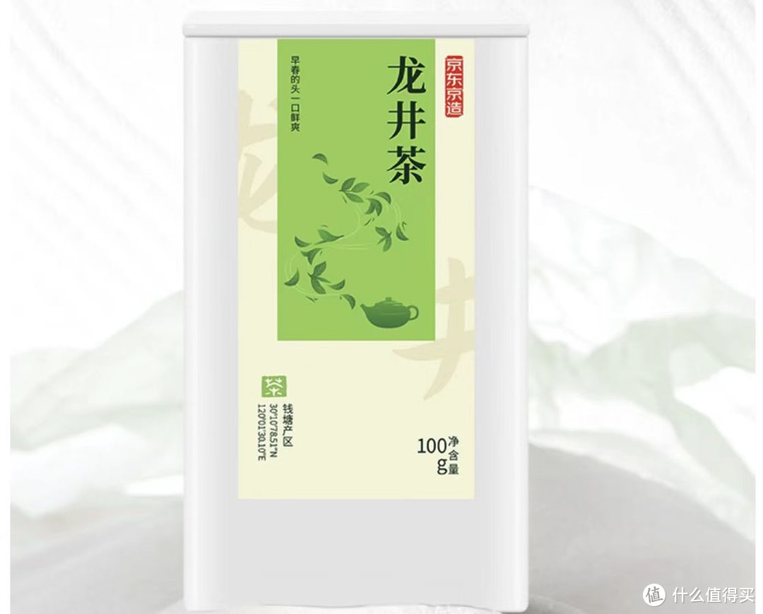 饮品大赏我选择京东京造的龙井茶叶，太好喝了！